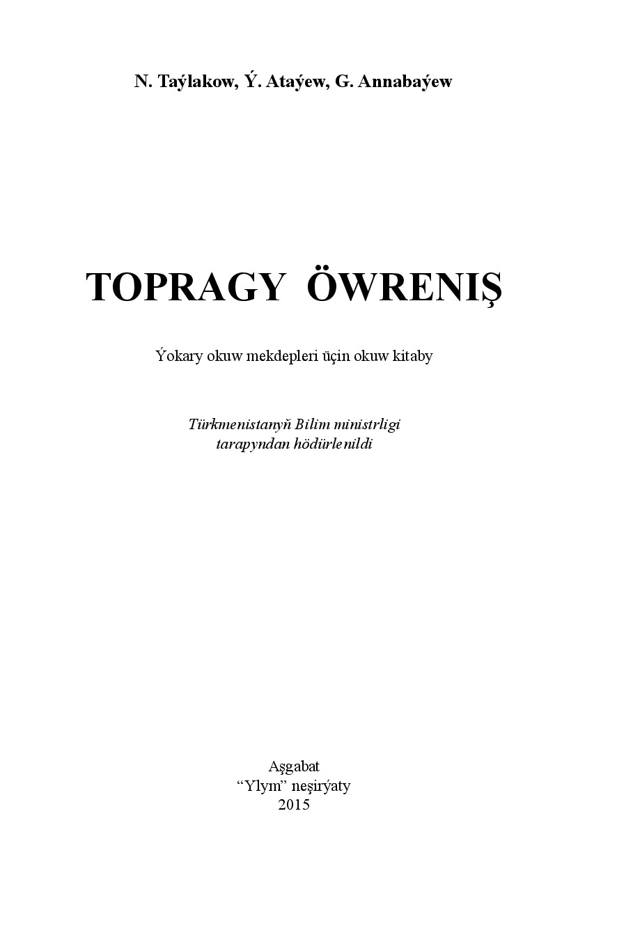 TOPRAGY ÖWRENIŞ