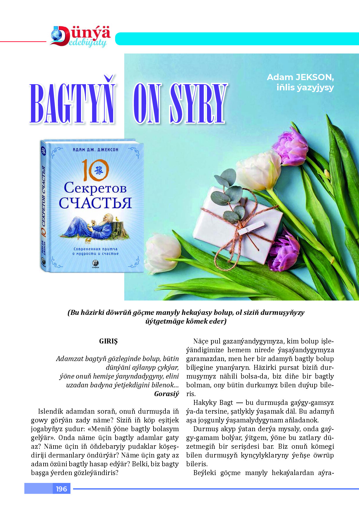 BAGTYŇ 10 SYRY