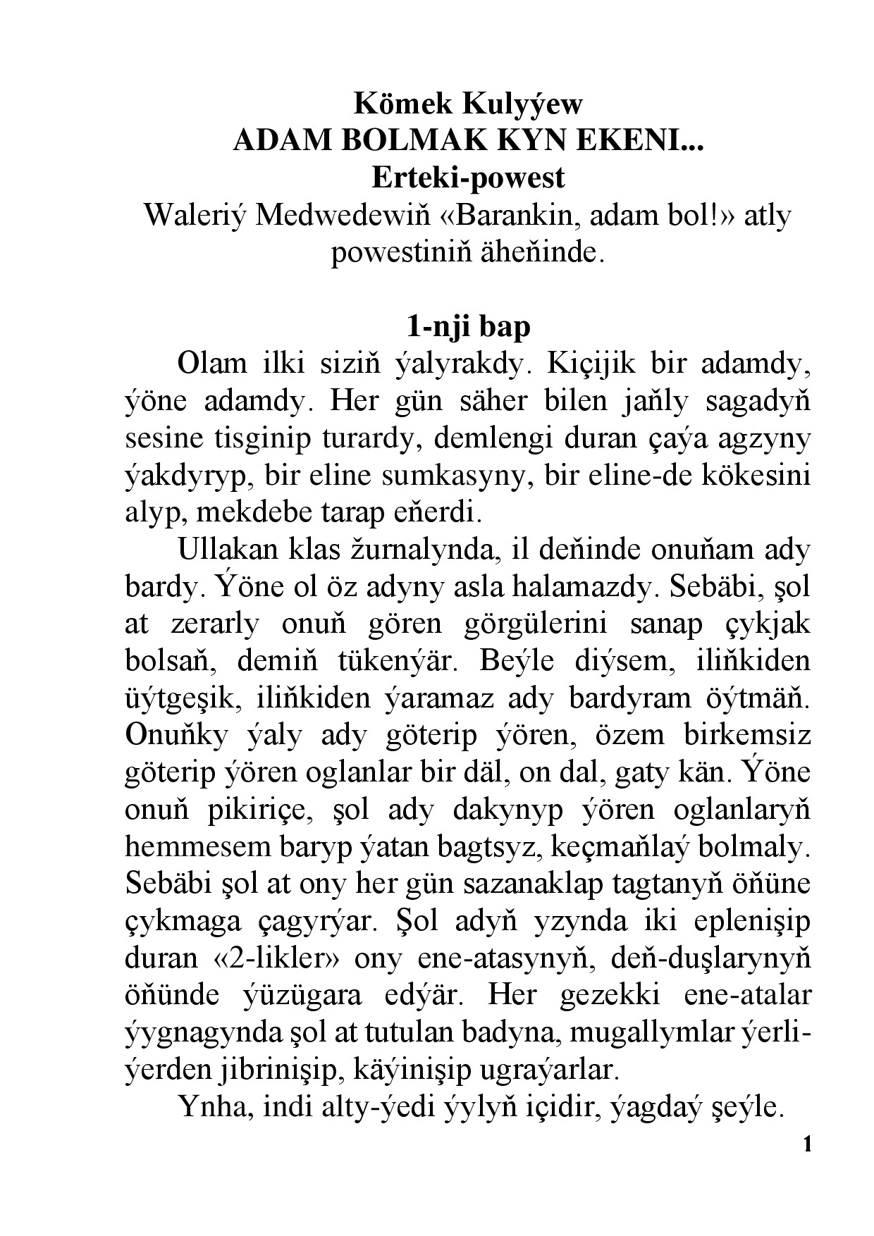 KÖMEK KULYÝEW ADAM BOLMAK KYN EKENI...ERTEKI POWEST
