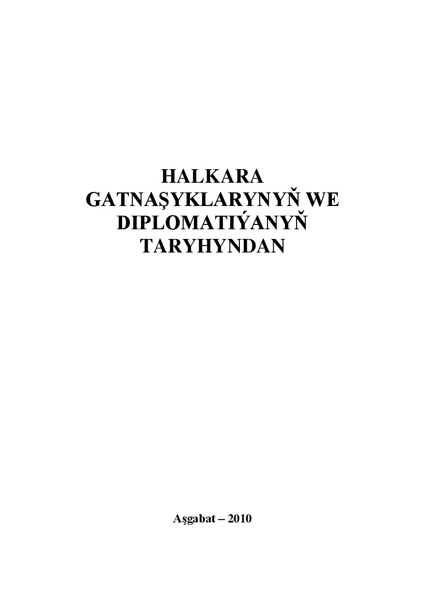 SÄHETMYRADOW A HALKARA GATNAŞYKLARYNYŇ WE DIPLOMATIÝANYŇ TARYHYNDAN