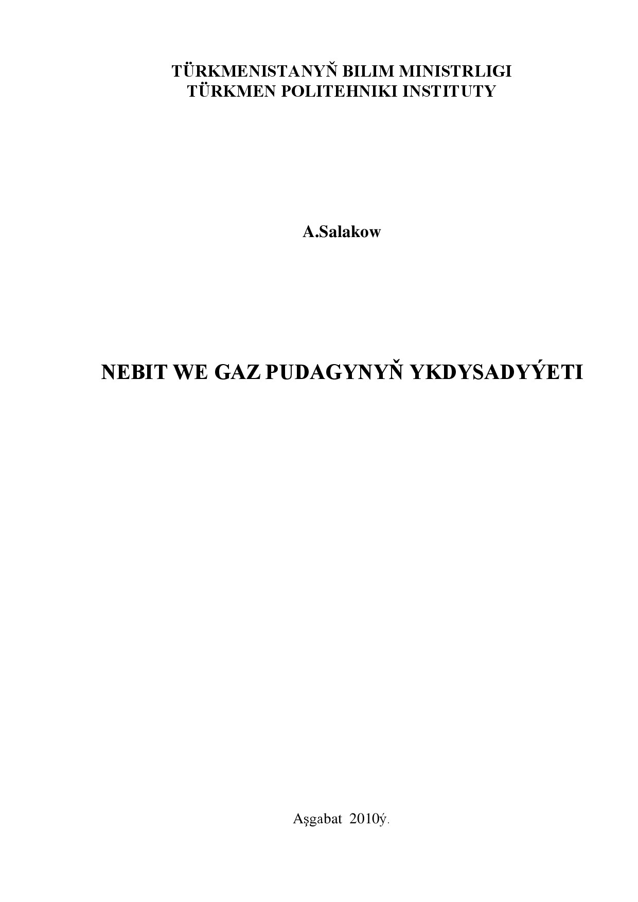NEBIT WE GAZ PUDAGYNYŇ YKDYSADYÝETI