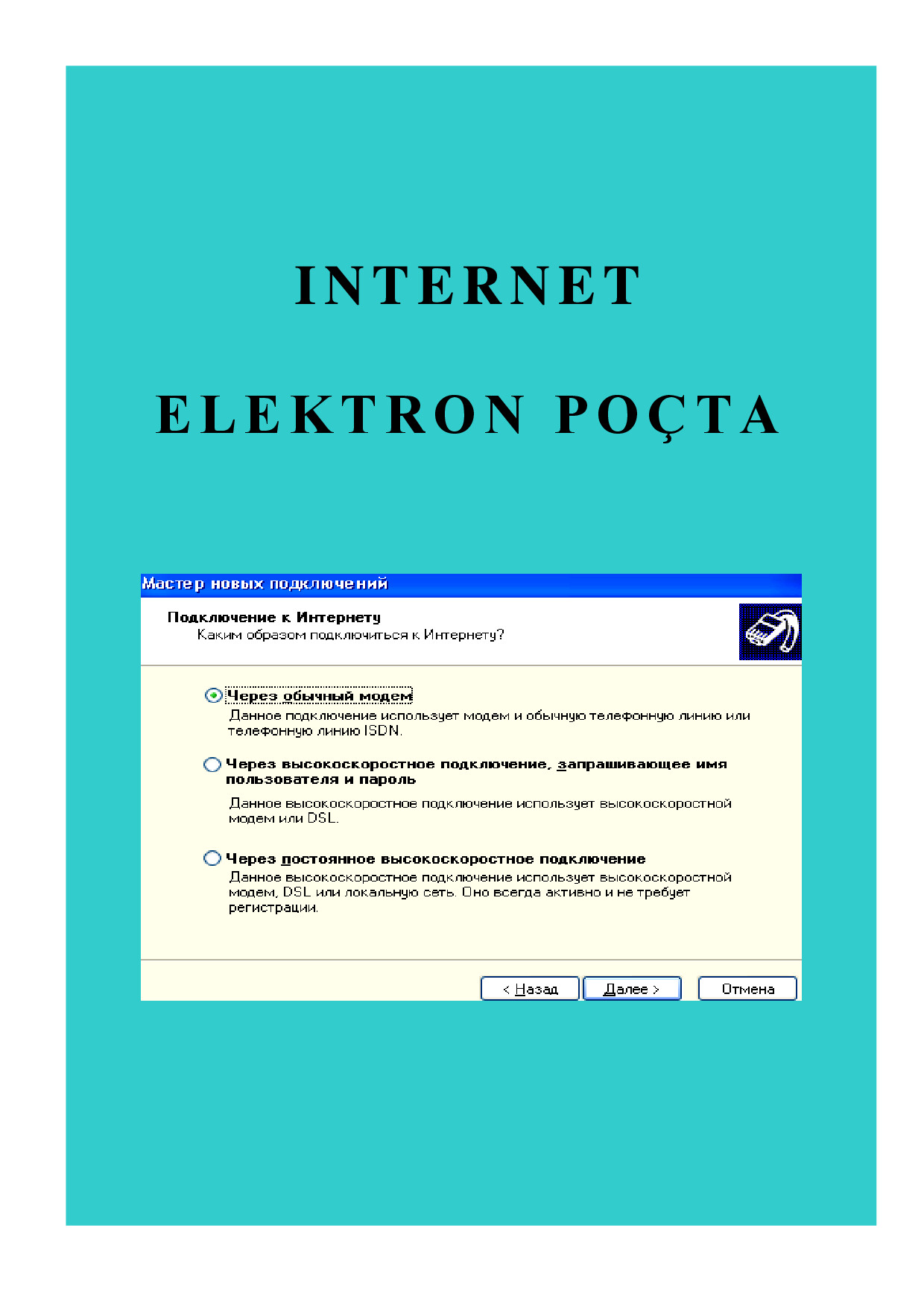 INTERNET ELEKTRON POÇTA