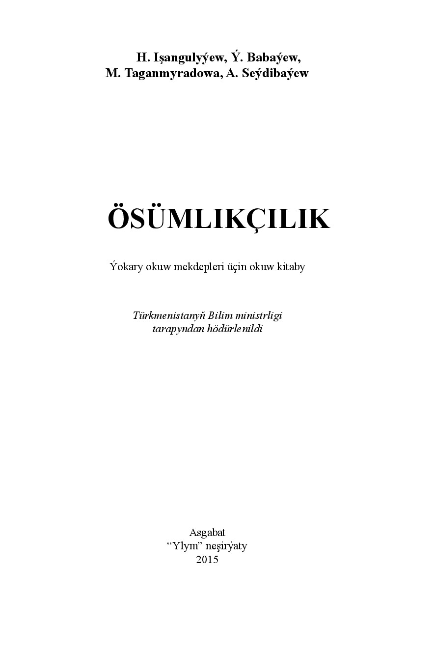 ÖSÜMLIKÇILIK
