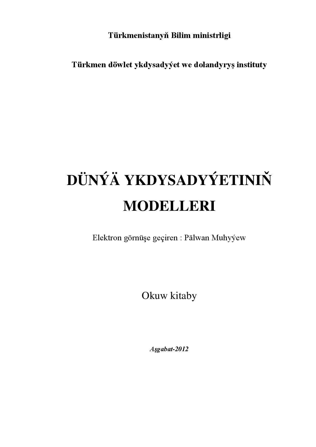ARYÝEWA O DÜNÝÄ YKDYSADYÝETINIŇ MODELLERI