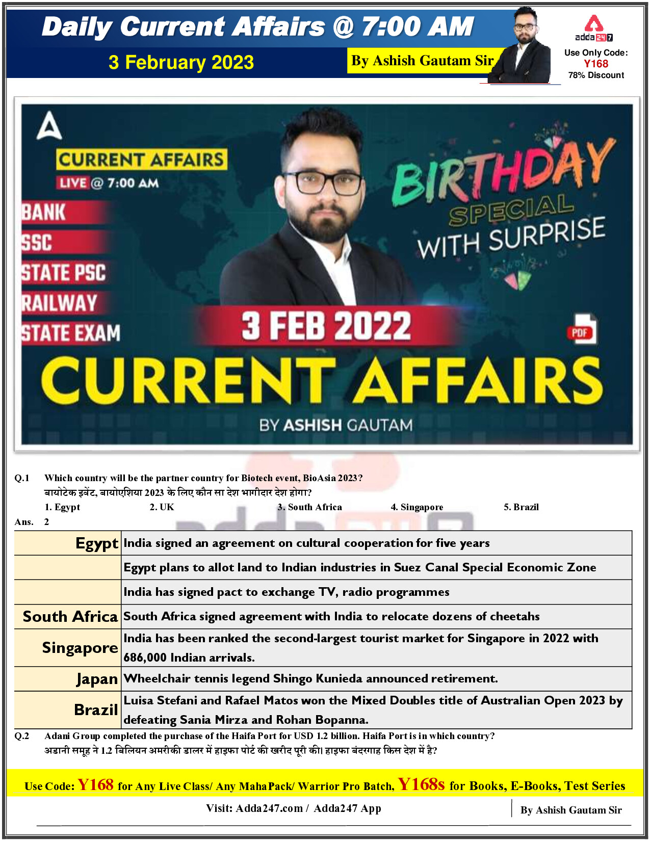 3RD FEB 2023 CURRENT AFFAIR BY ASHISH GAUTAM SIR NEW