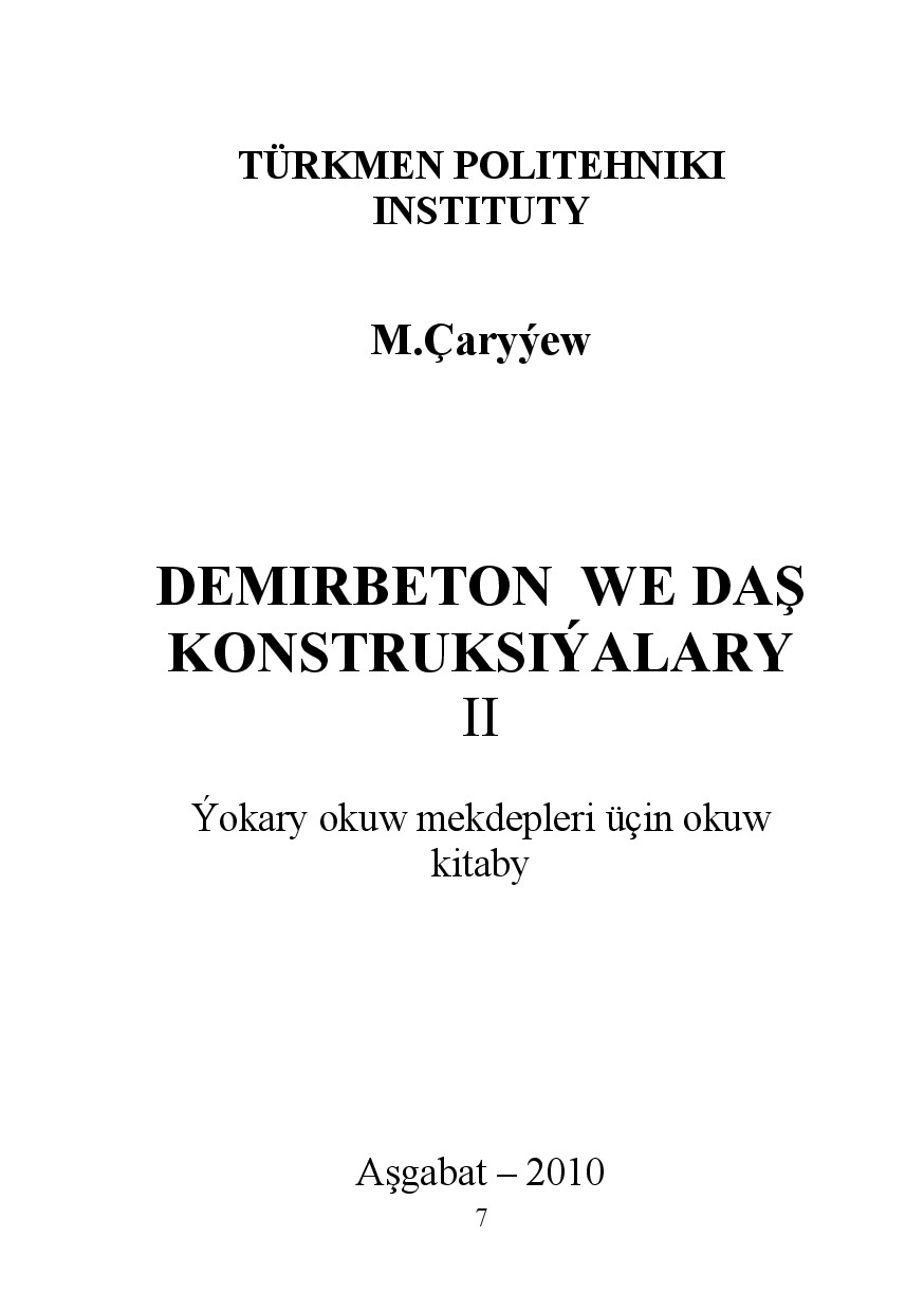 DEMIR BETON WE DAŞ KONSTRUKSIÝALARY II
