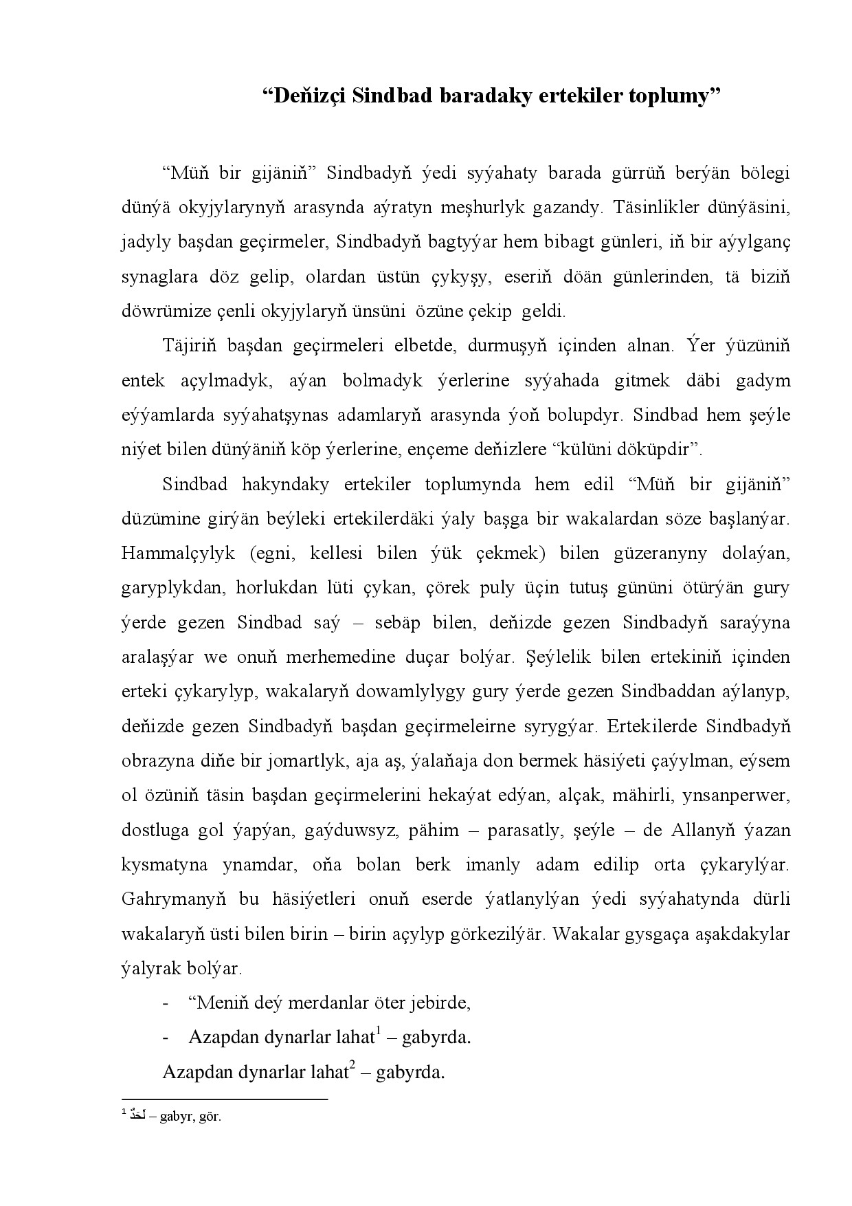 DEŇIZÇI SINDBAD BARADAKY ERTEKILER TOPLUMY