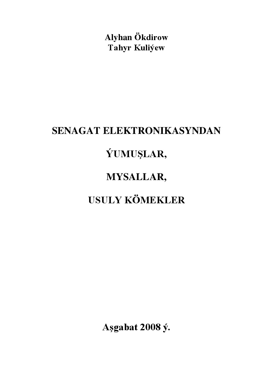 SENAGAT ELEKTROTEHNIKASYNDAN ÝUMUŞLAR, MYSALLAR, USULY KÖMEKLER