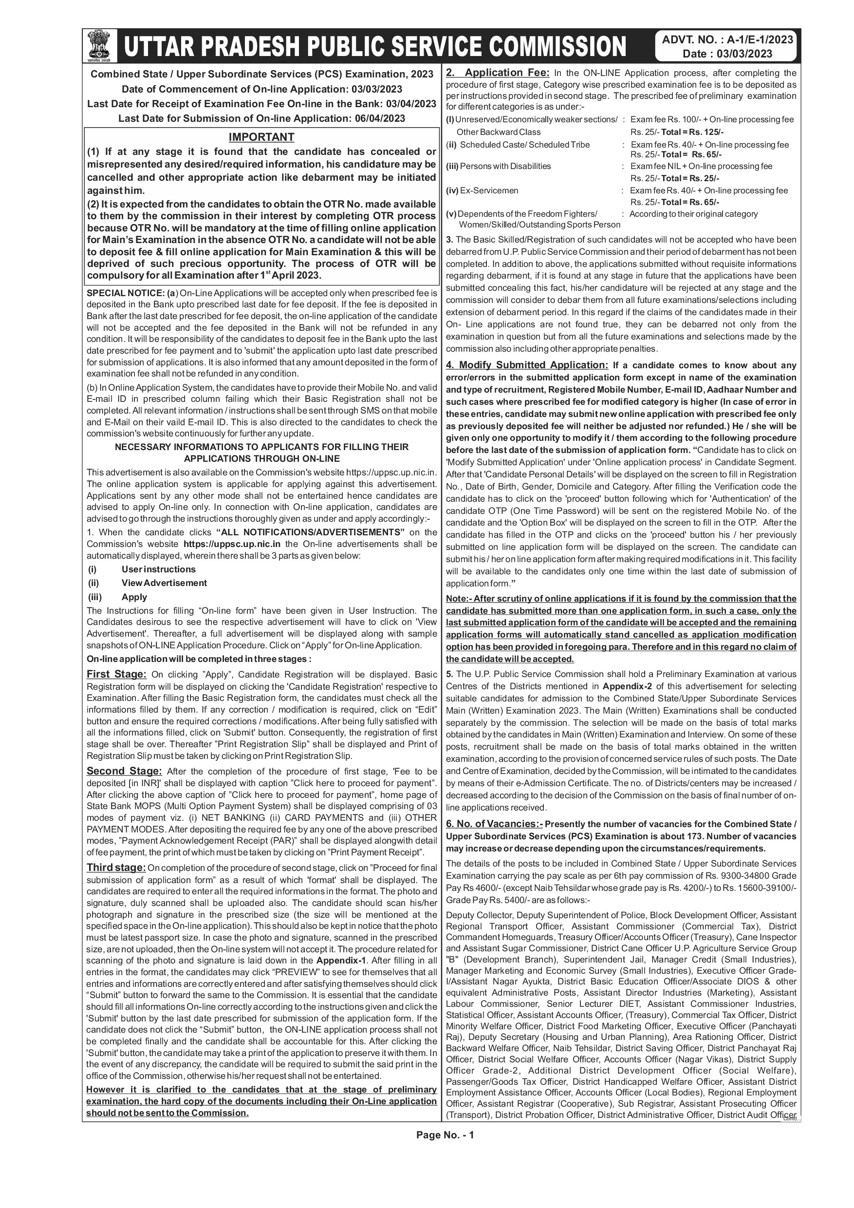 UPPSC 2023 NOTIFICATION