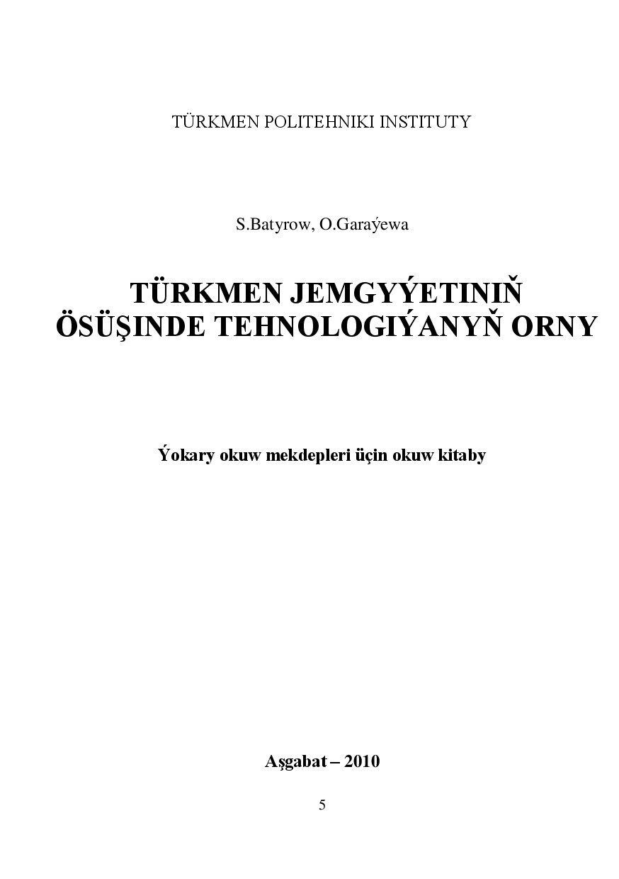 TÜRKMEN JEMGYÝETINIŇ ÖSÜŞINDE TEHNOLOGIÝANYŇ ORNY