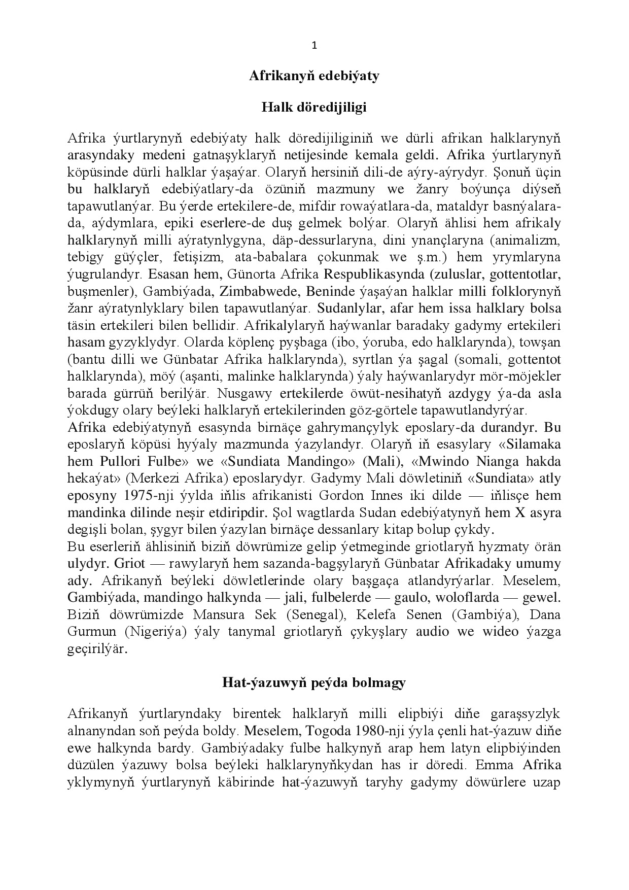AFRIKANYŇ EDEBIÝATY