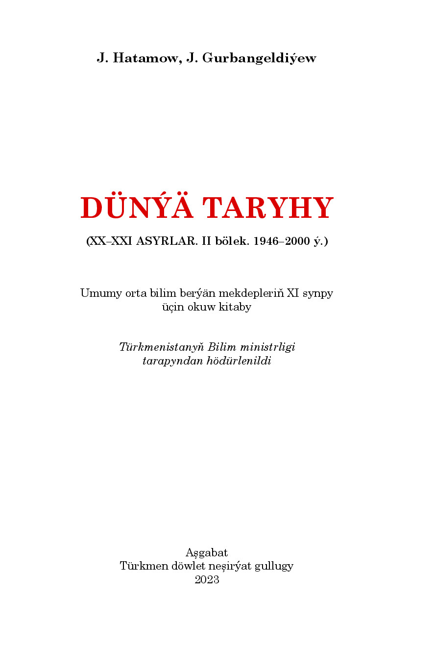 Dünýä taryhy ХI synp