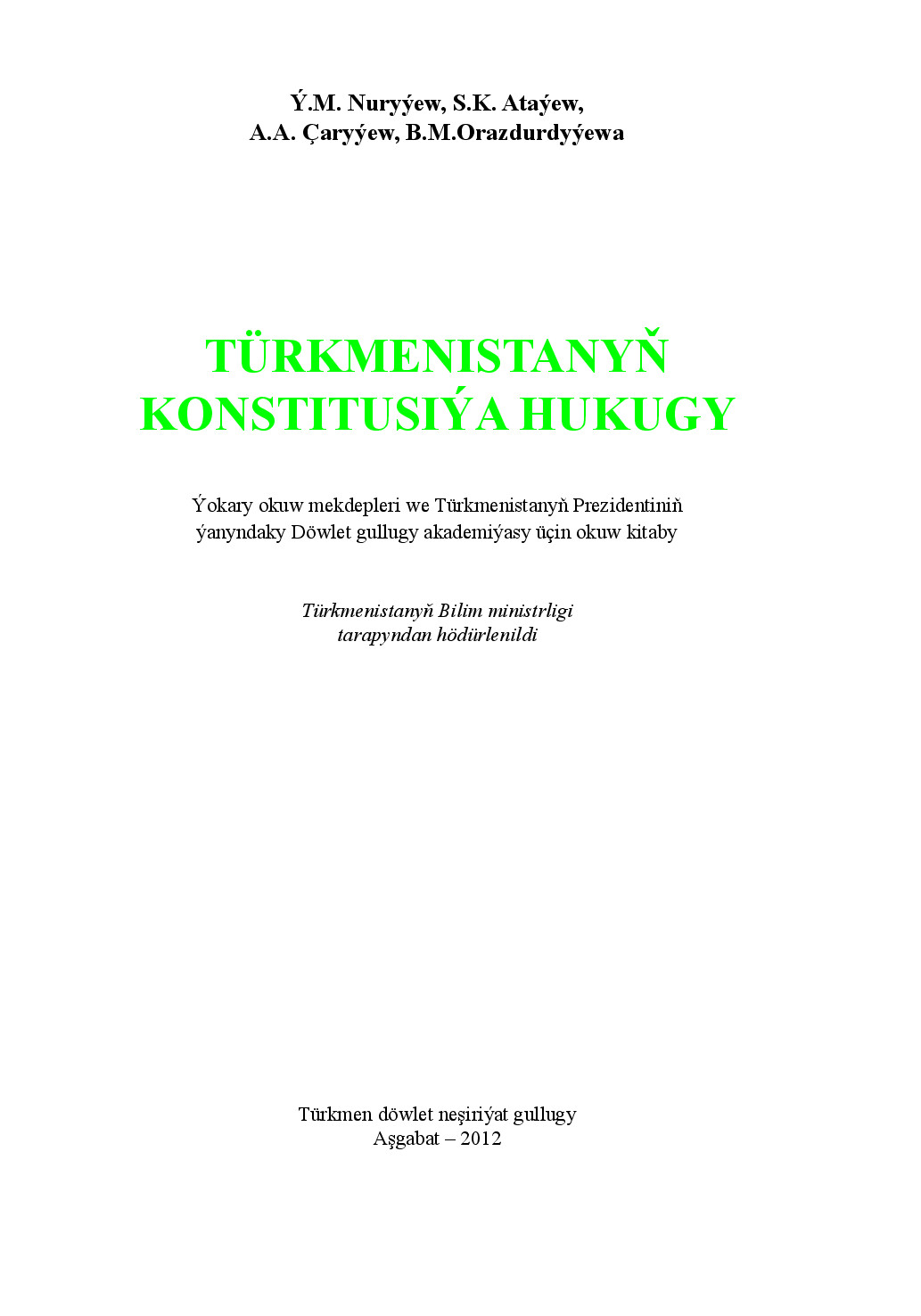 NURYÝEW Ý~TÜRKMENISTANYŇ KONSTITUSIÝA HUKUGY 2012`TÜRKMEN DÖWLET NEŞIRÝAT GULLUGY