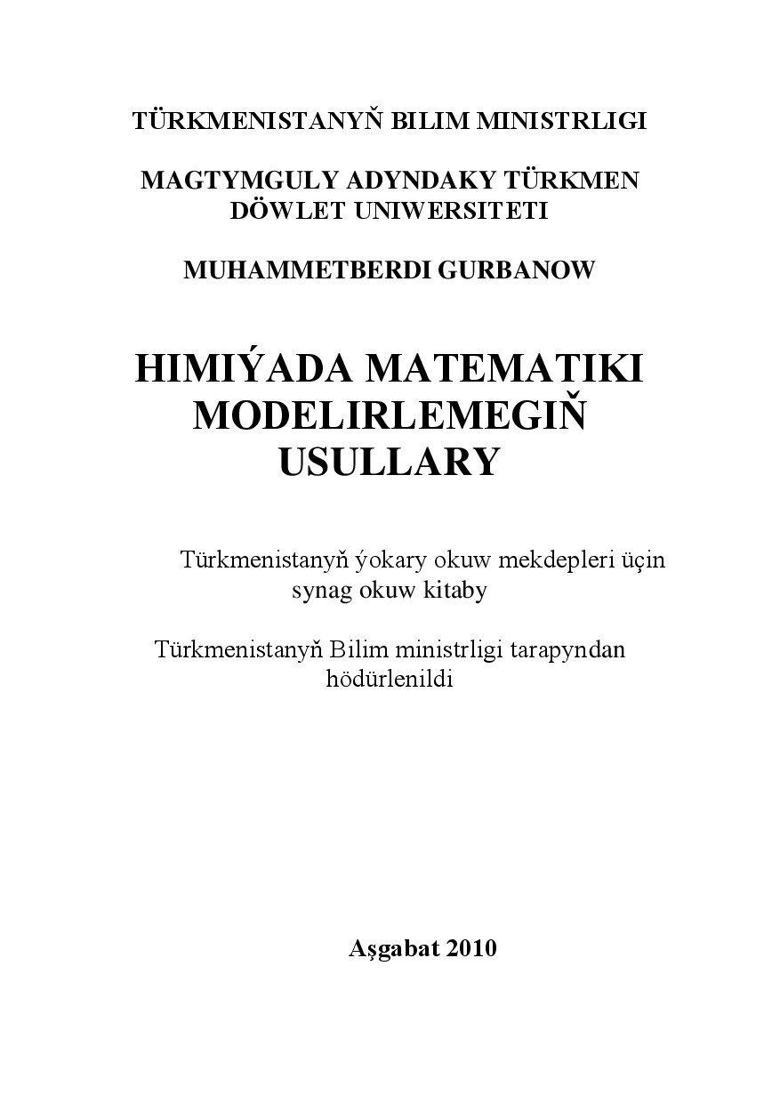 GURBANOW M~HIMIÝADA MATEMATIKI MODELIRLEMEGIŇ USULLARY