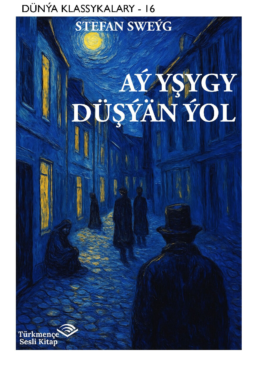 Aý yşygy düşýän ýol