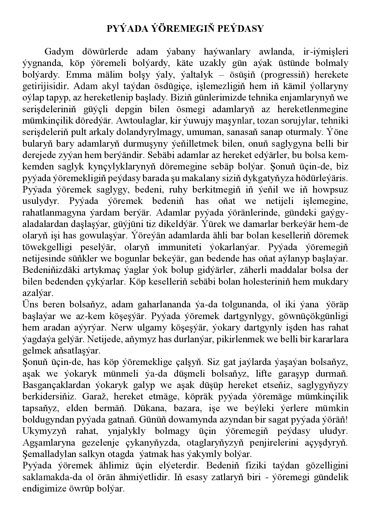 PYÝADA ÝÖREMEGIŇ PEÝDASY