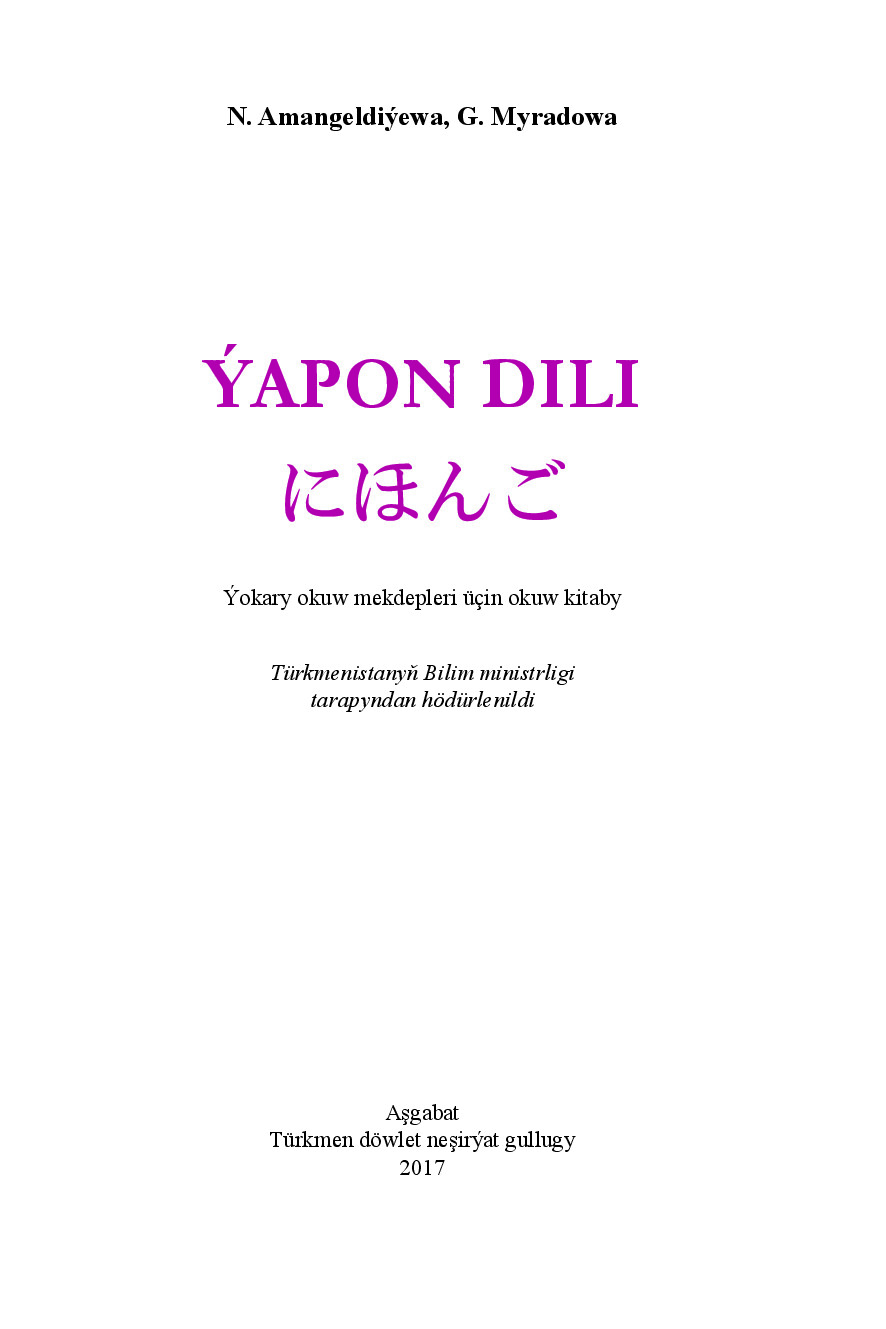 ÝAPON DILI
