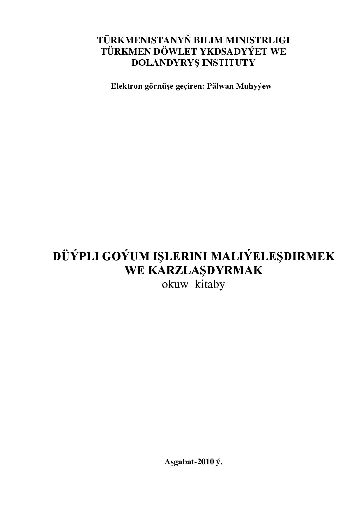 DÜÝPLI GOÝUM IŞLERINI MALIÝELEŞDIRMEK WE KARZLAŞDYRMAK