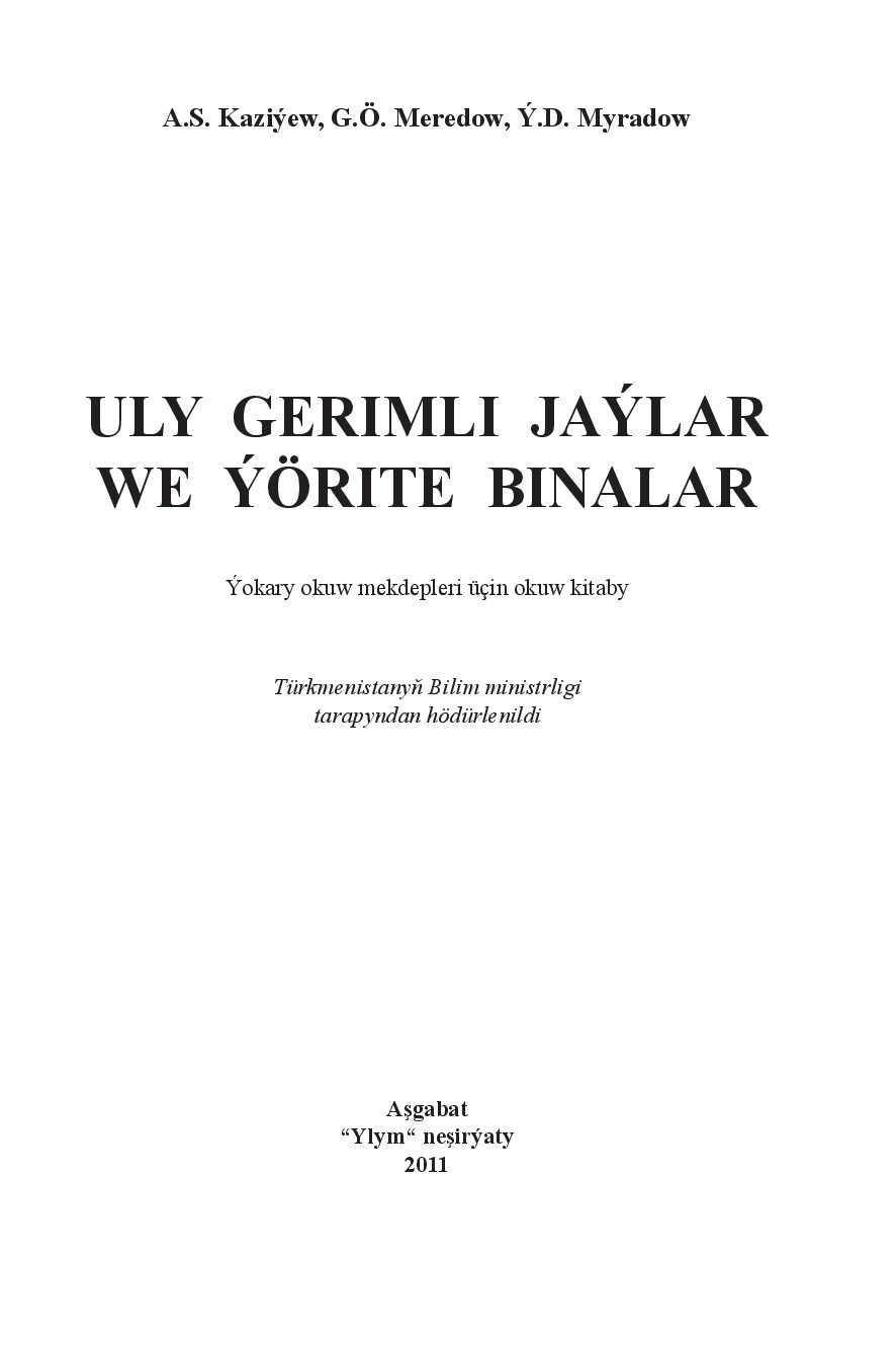 ULY GERIMLI JAÝLAR