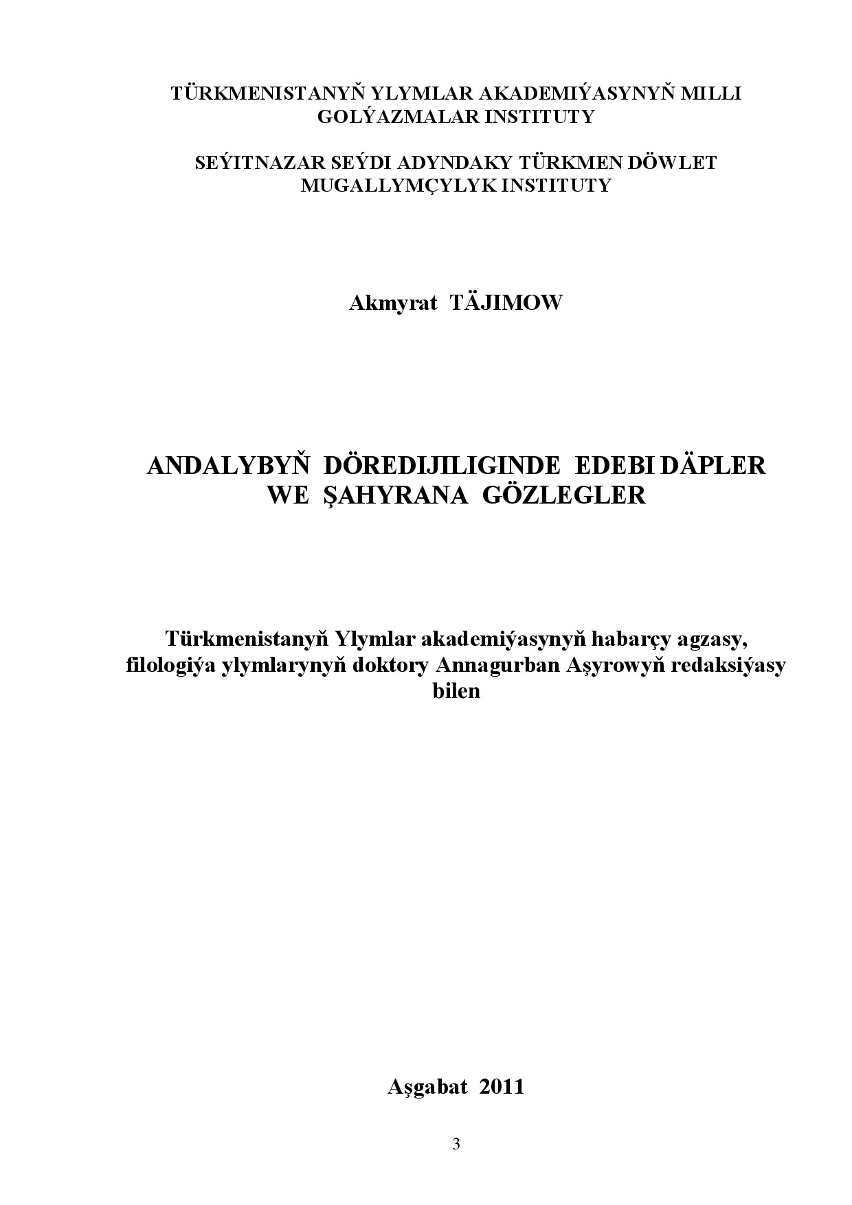 AKMYRAT TÄJIMOW — ANDALYBYŇ DÖREDIJILIGINDE EDEBI DÄPLER WE ŞAHYRANA GÖZLEGLER