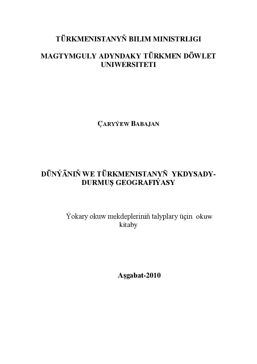 DÜNÝÄNIŇ WE TÜRKMENISTANYŇ YKDYSADY DURMUŞ GEOGRAFIÝASY