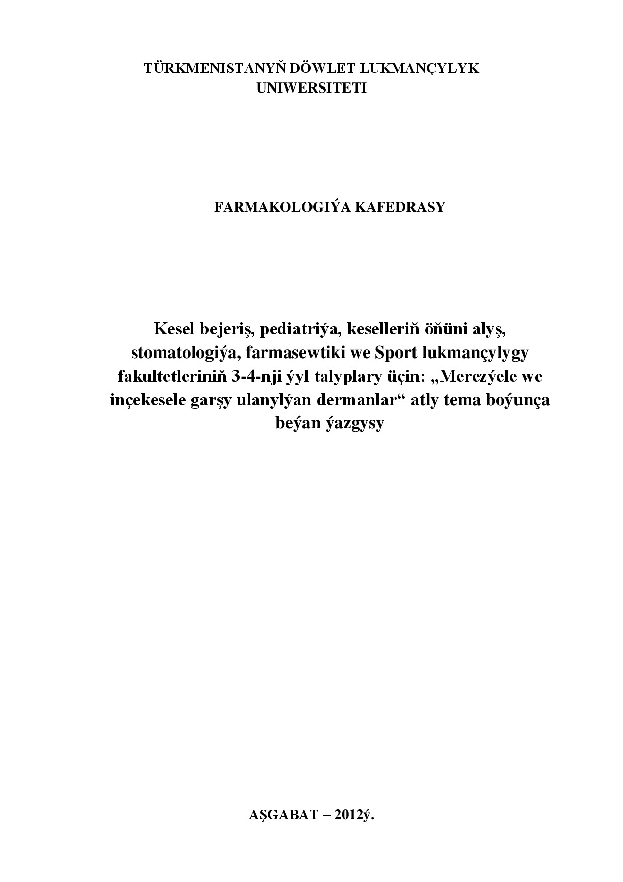 INÇEKESELE WE MEREZÝELE GARŞY DERMANLAR