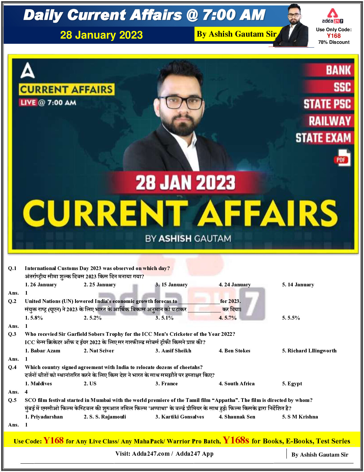 28TH JAN 2023 CURRENT AFFAIR BY ASHISH GAUTAM SIR NEW