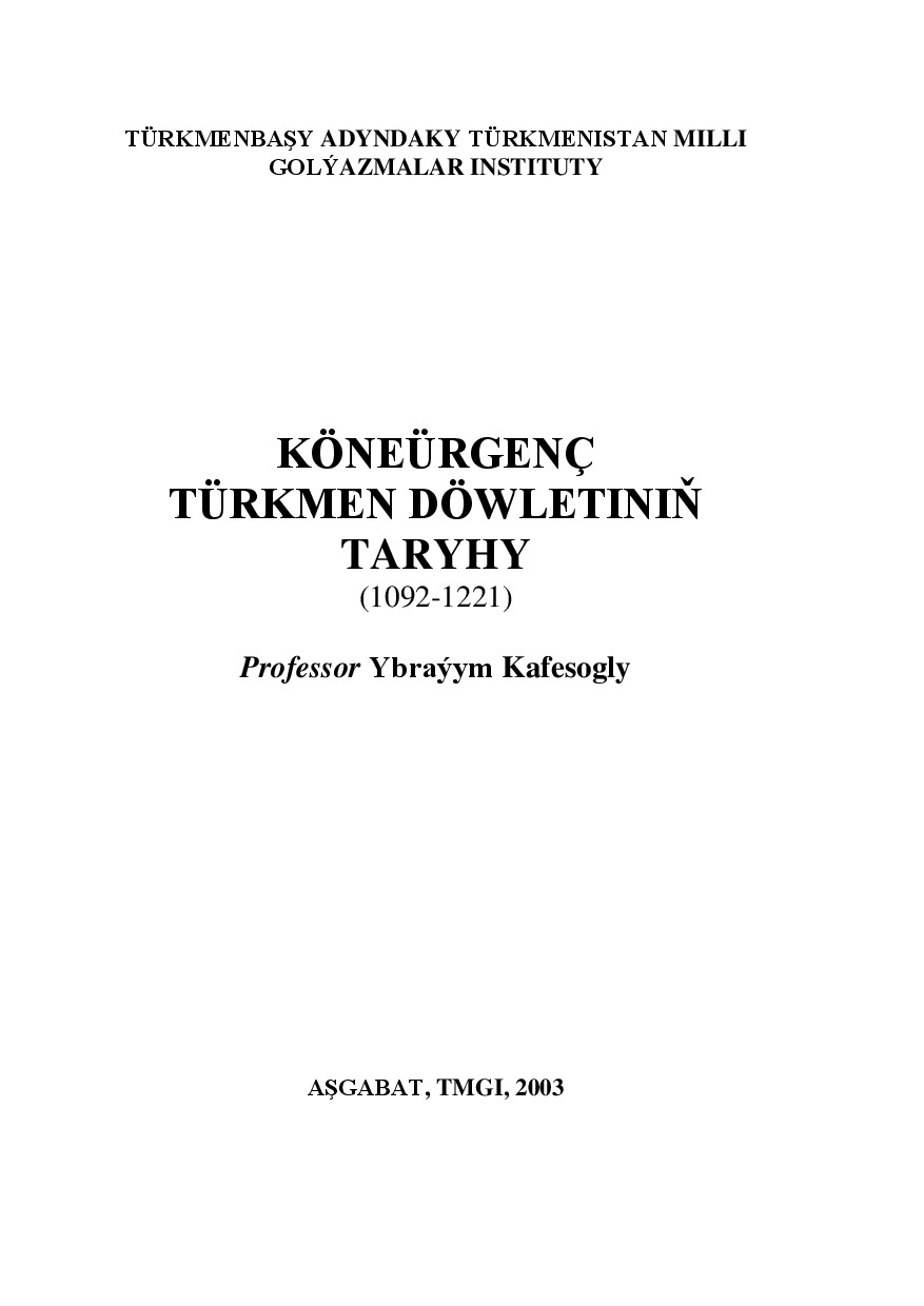 YbraýYm Kafesogly HorezmşAlar AnuşTeginler