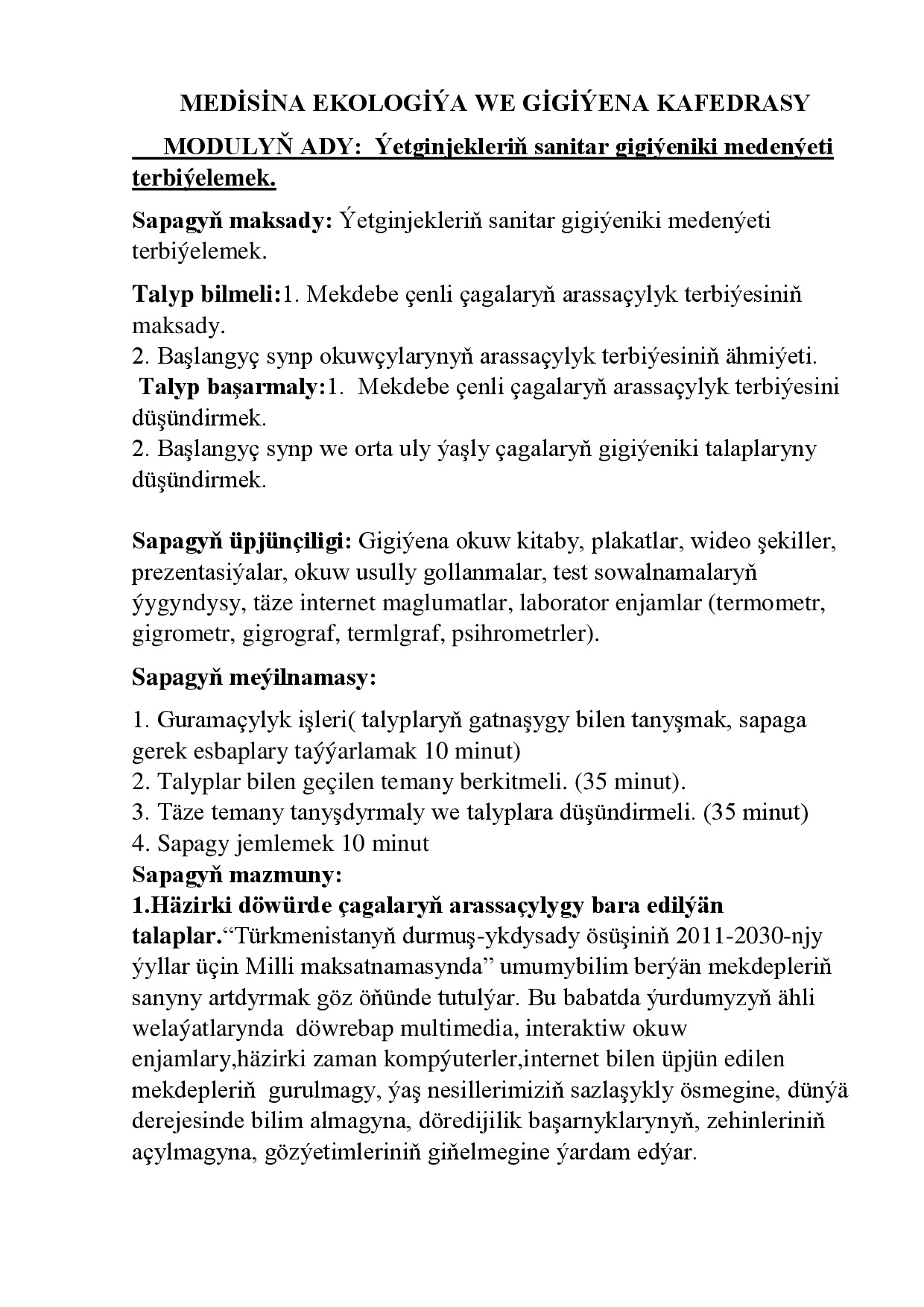 “ÝETGINJEKLERIŇ SANITAR GIGIÝENIKI MEDENÝETI TERBIÝELEMEK.”