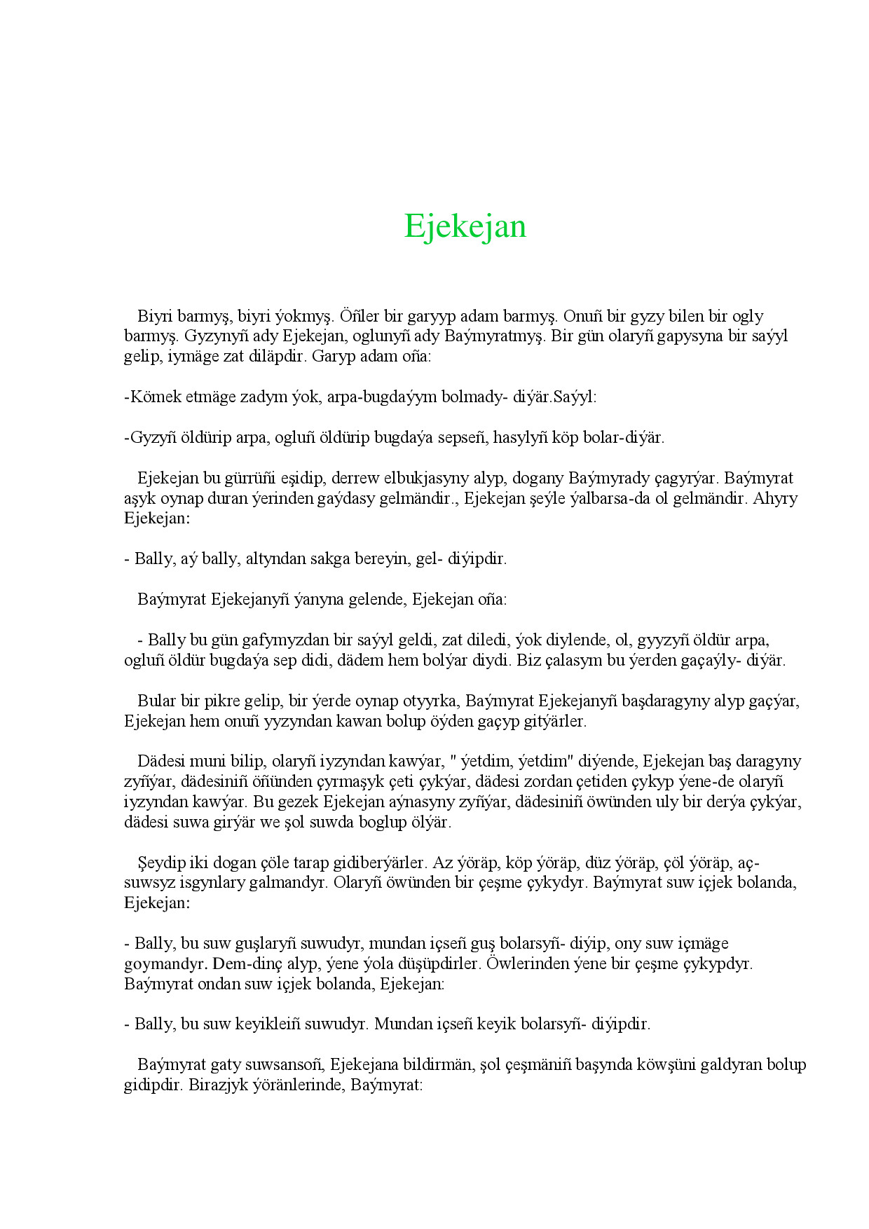 EJEKEJAN