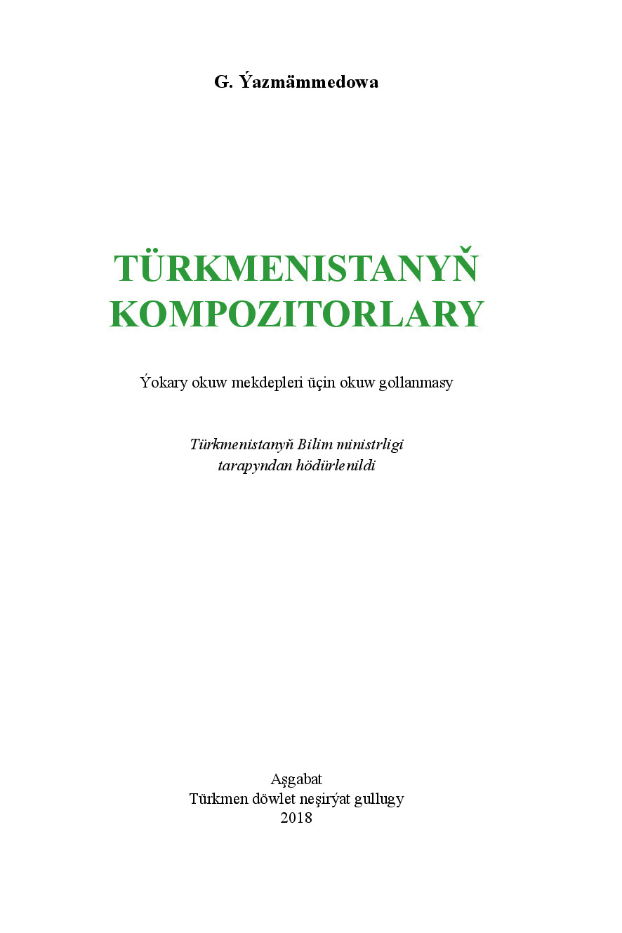 TÜRKMENISTANYŇ KOMPOZITORLARY