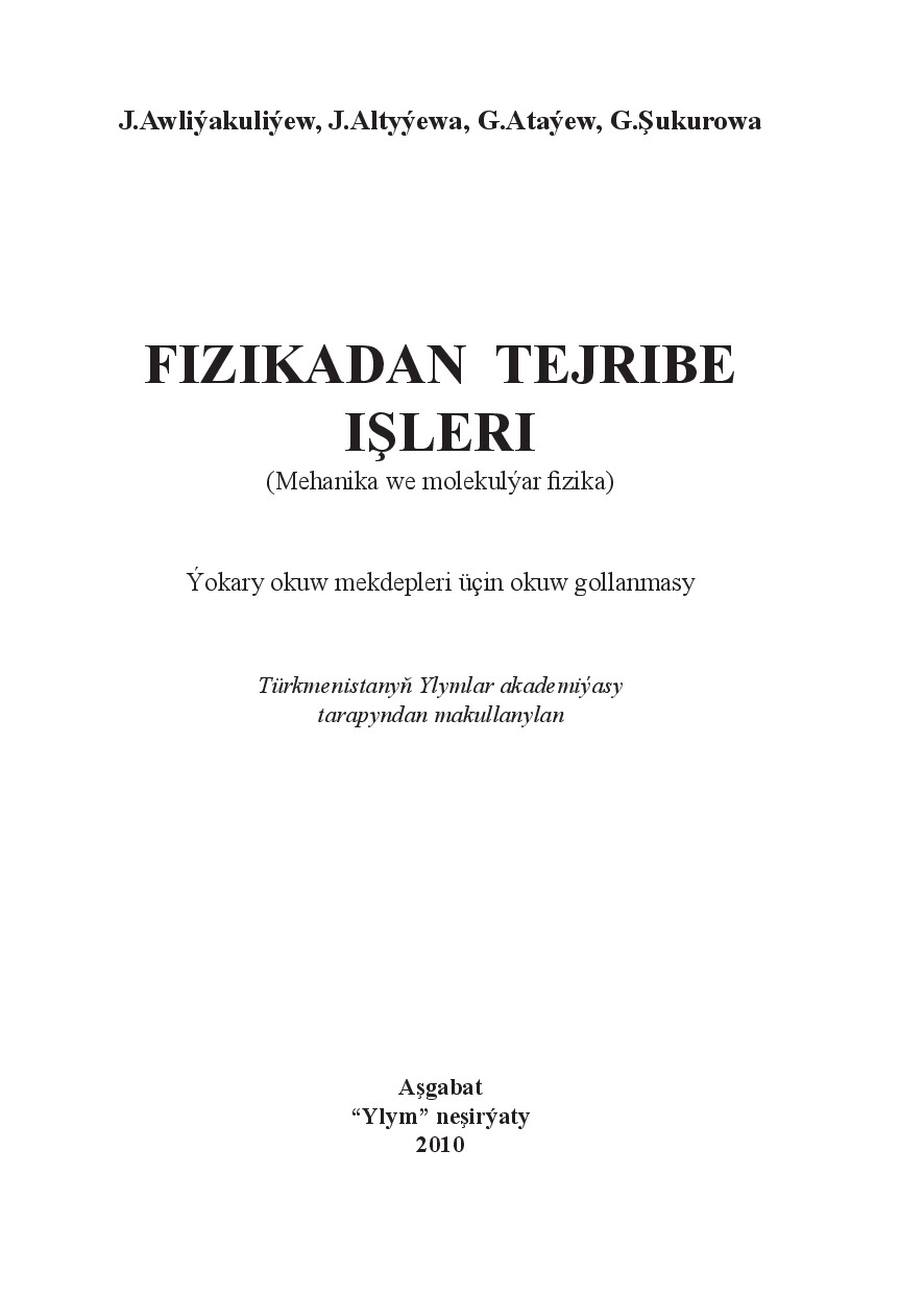 FIZIKADAN TEJRIBE IŞLERI (MEHANIKA WE MOLEKULÝAR FIZIKA)