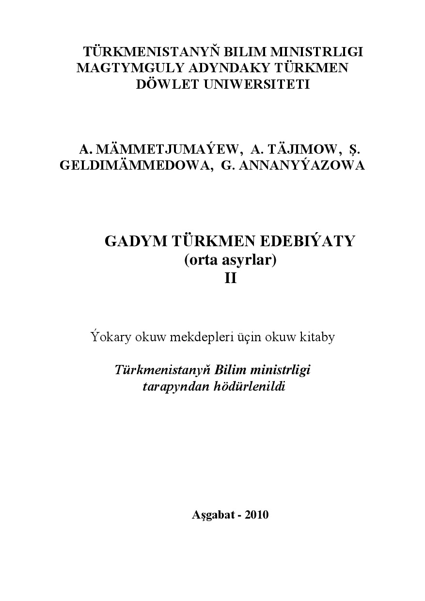 GADYM TÜRKMEN EDEBIÝATY