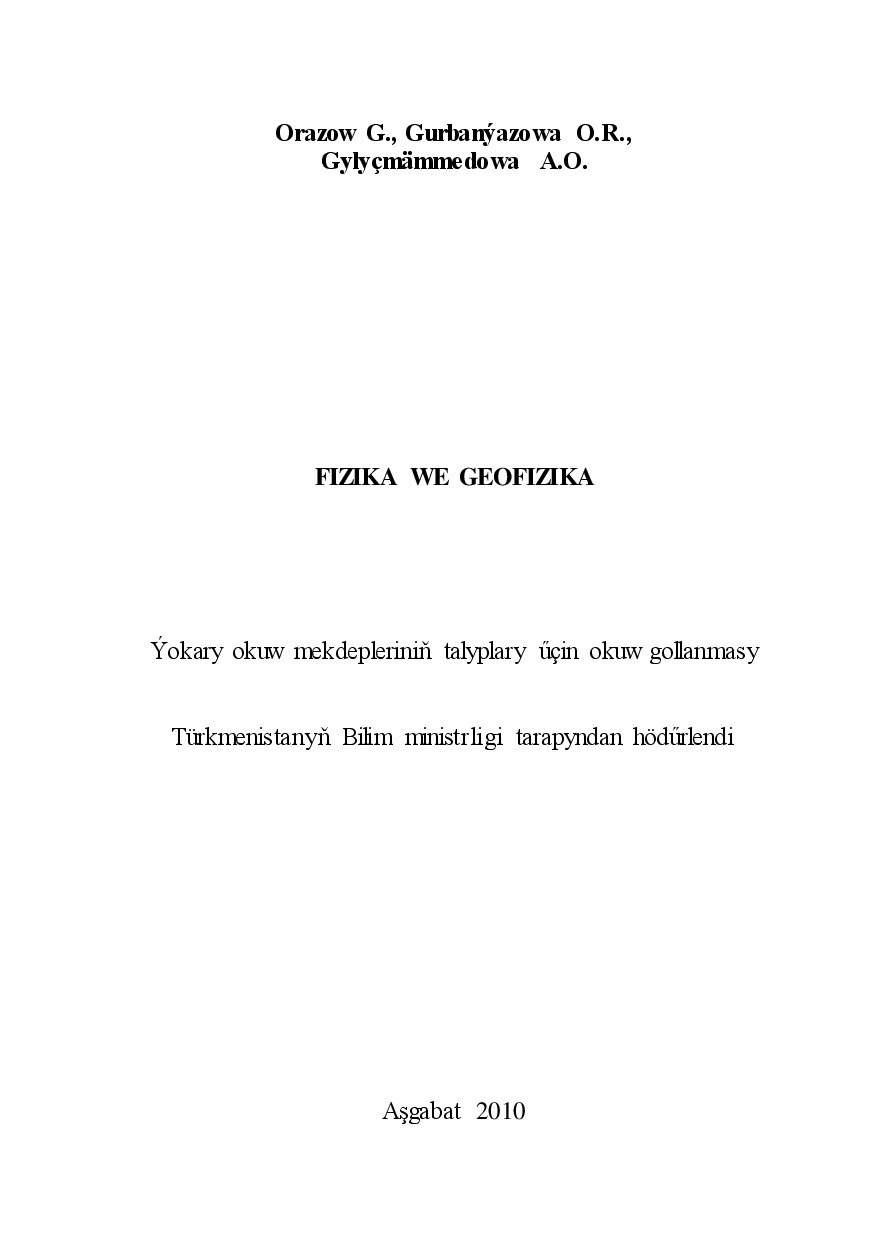 FIZIKA WE GEOFIZIKA