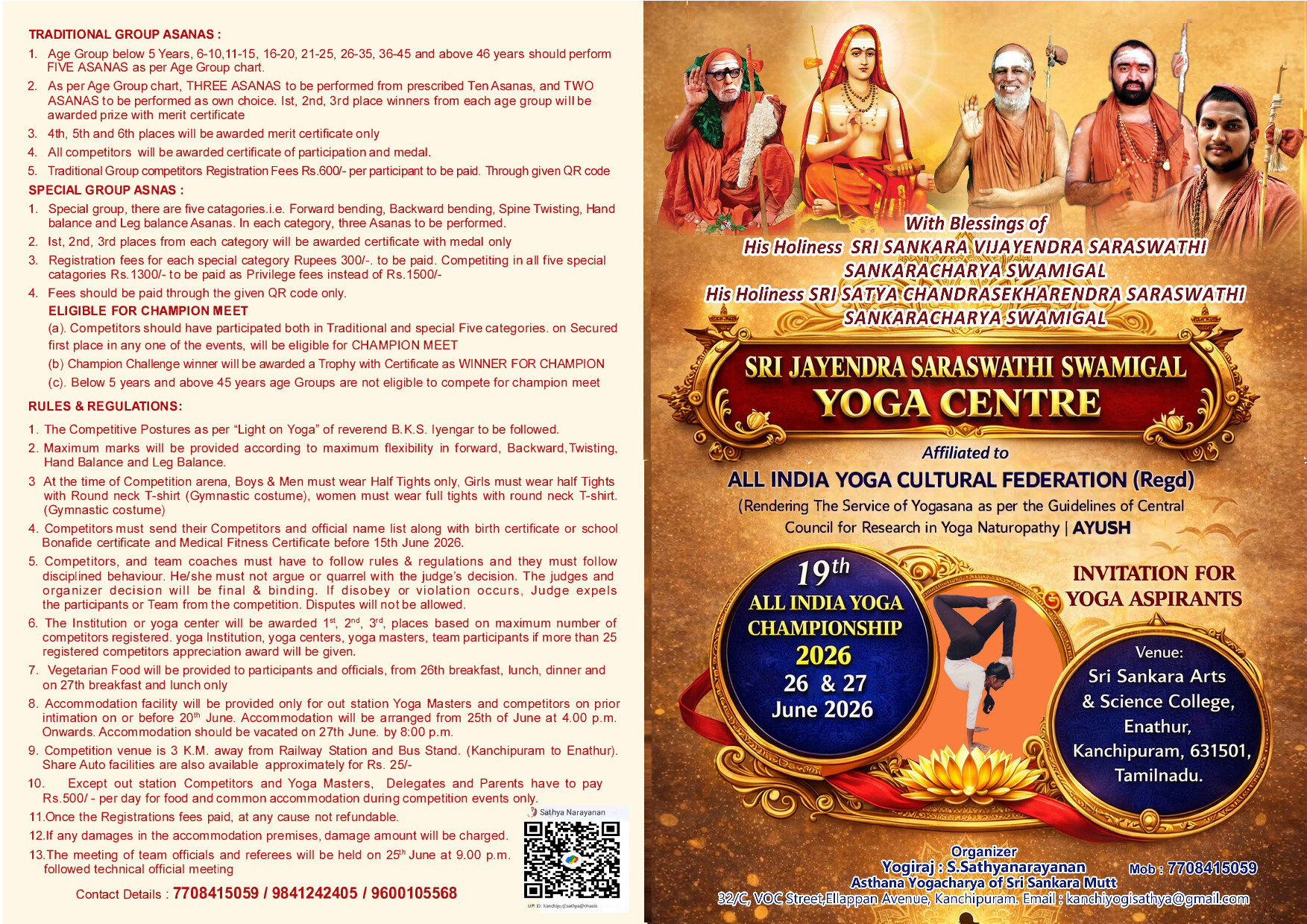 JUNE 26 TH NATIONAL COMPETITION (1)