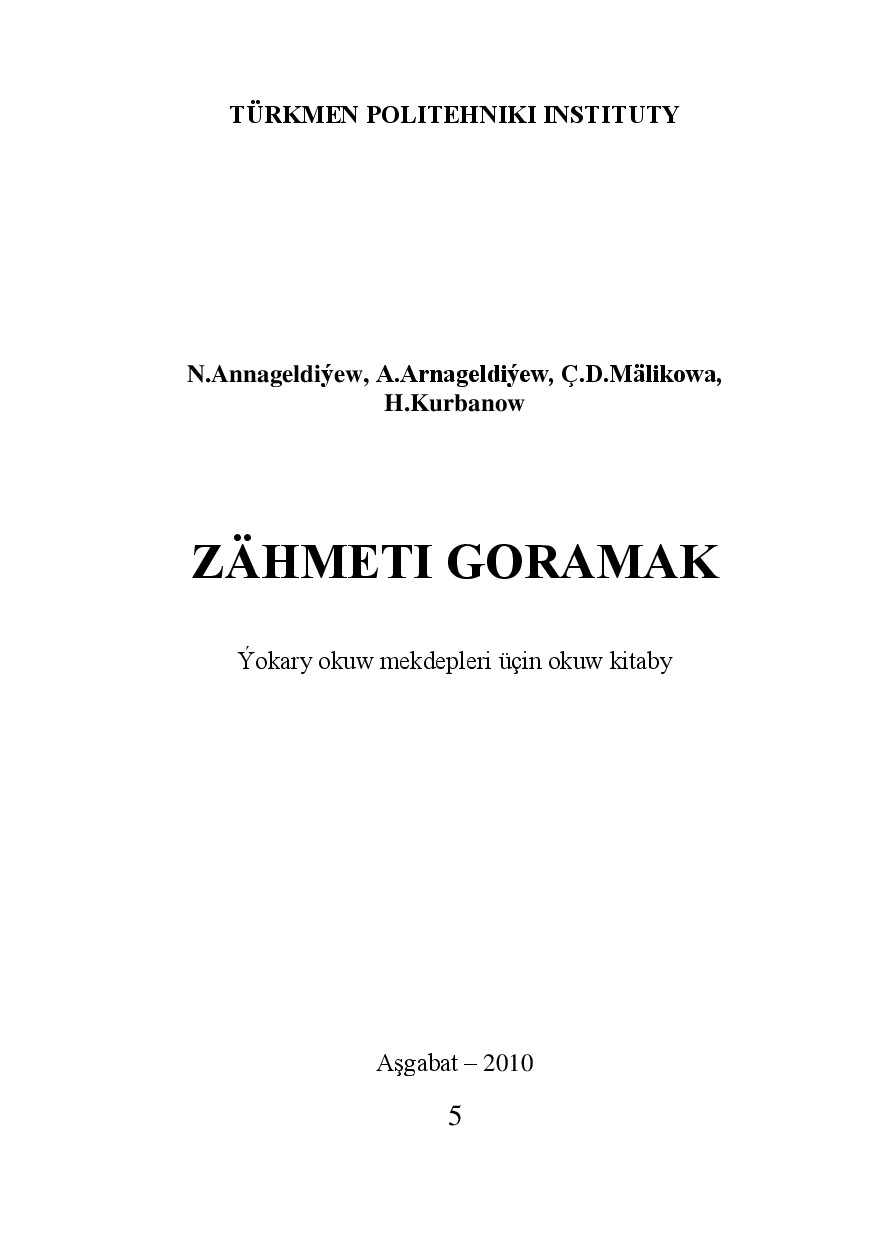 ANNAGELDIÝEW N~ZÄHMETI GORAMAK