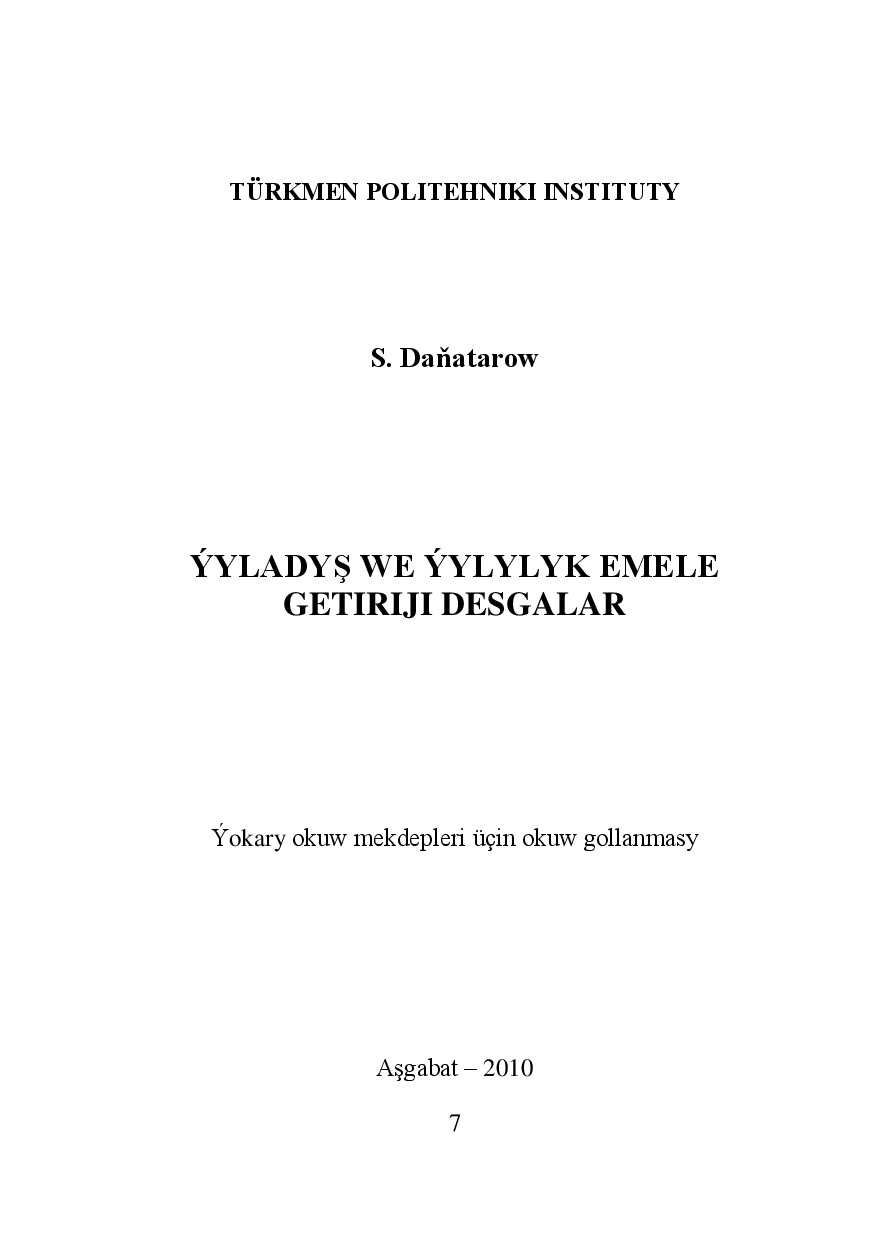 ÝYLADYŞ WE ÝYLYLYK EMELE GETIRIJI DESGALAR