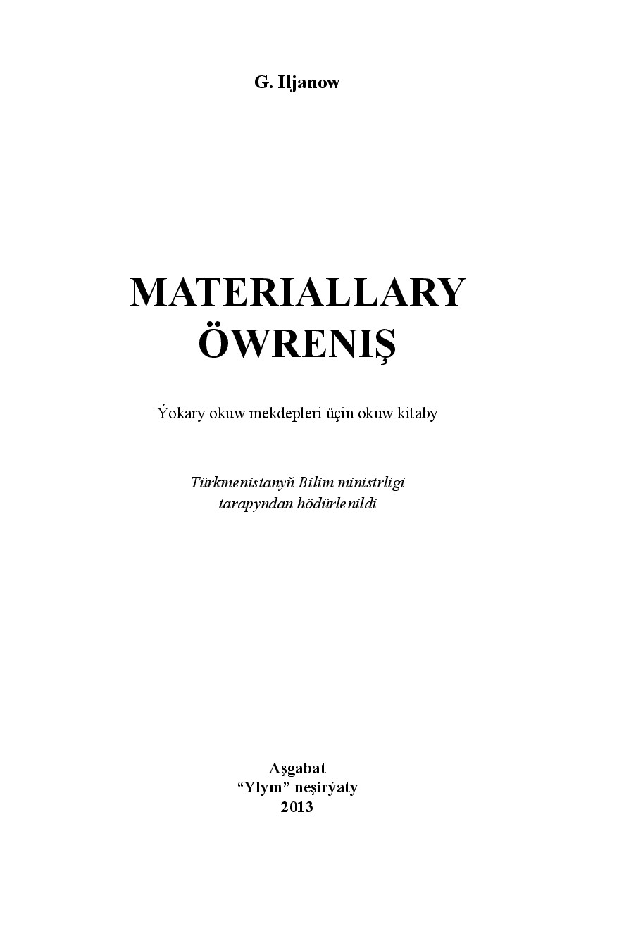 MATERIALLARY ÖWRENIŞ