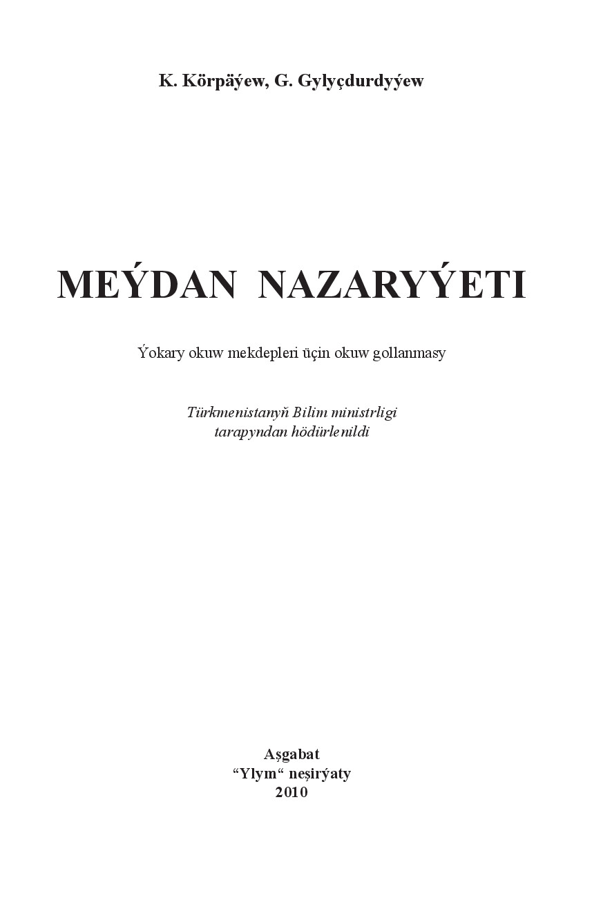 MEÝDAN NAZARYÝETI