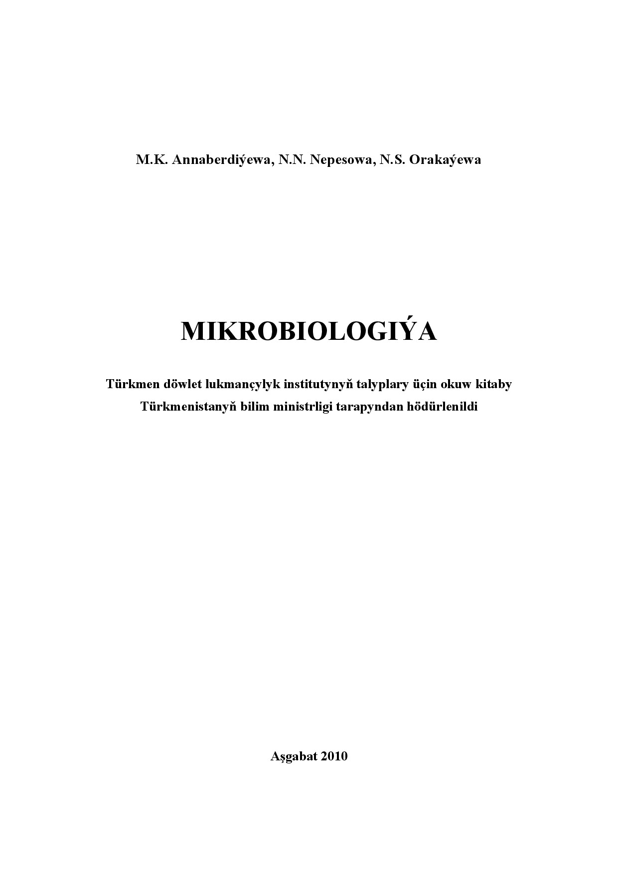 MIKROBIOLOGIÝA