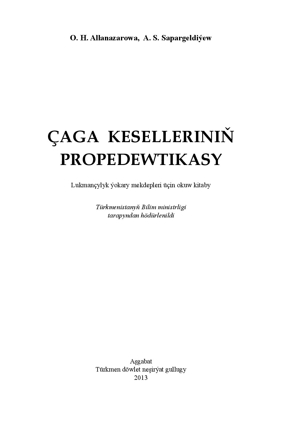 ALLANAZAROWA O~ÇAGA KESELLERINIŇ PROPEDEWTIKASY 2013`TÜRKMEN DÖWLET NEŞIRÝAT GULLUGY (1)