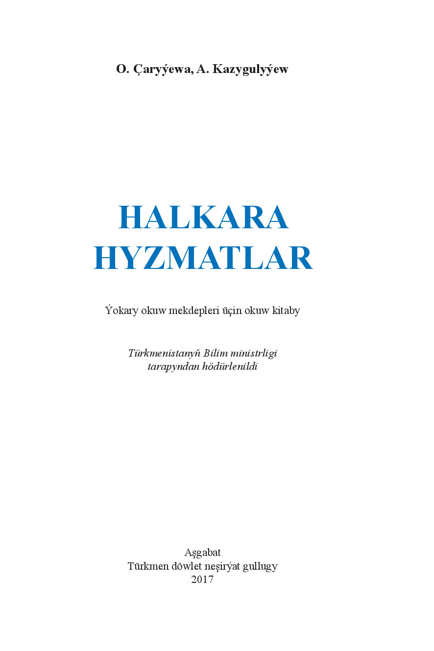 HALKARA HYZMATLAR