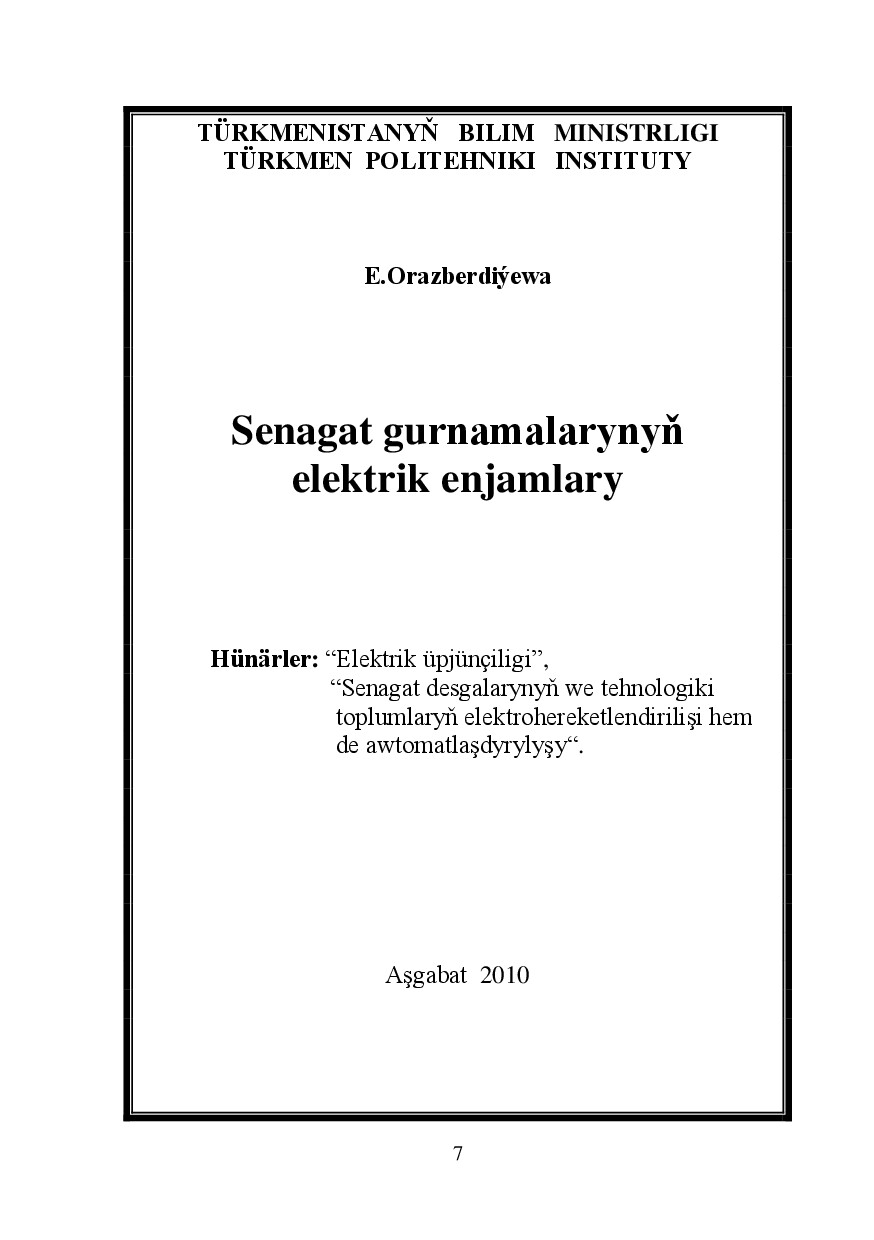 SENAGAT GURNAMALARYNYŇ ELEKTRIK ENJAMLARY