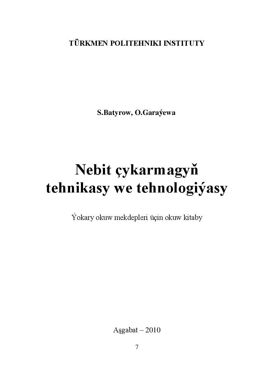 NEBITI ÇYKARMAGYŇ TEHNIKASY WE TEHNOLOGIÝASY