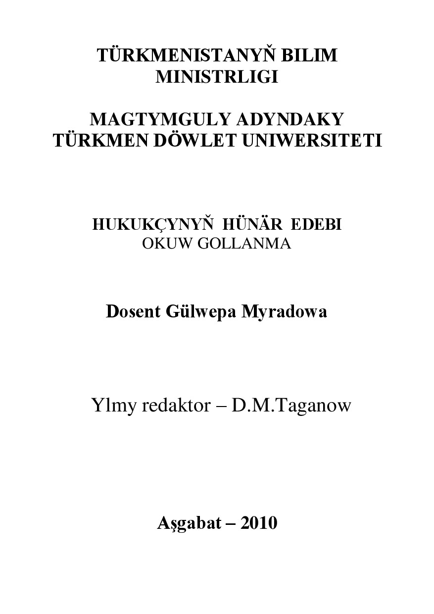 MYRADOWA G~HUKUKÇYNYŇ HÜNÄR EDEBI 2010`TDU