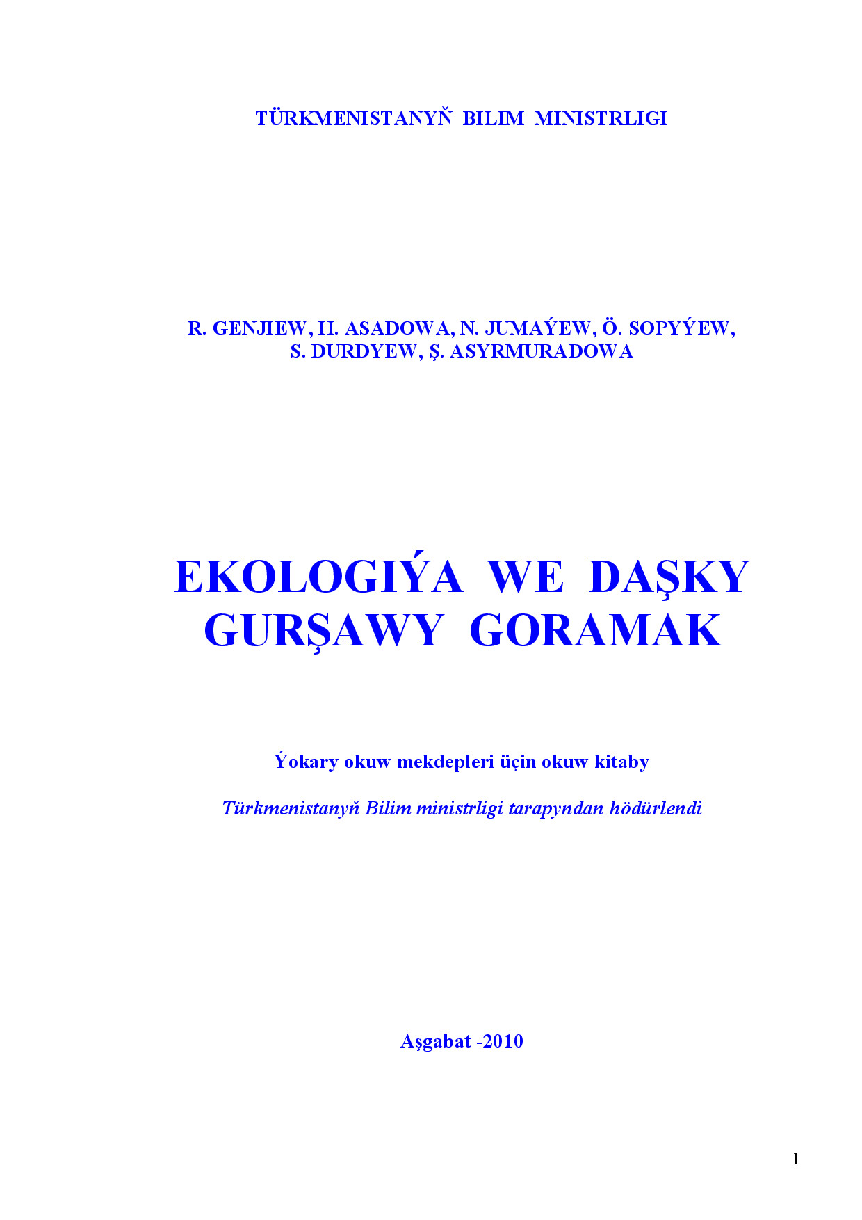 EKOLOGIÝA WE DAŞKY GURŞAWY GORAMAK
