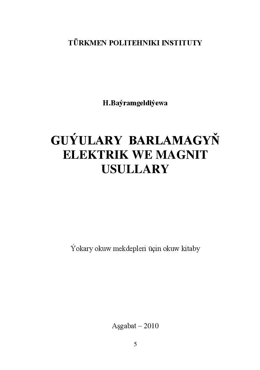 GUÝYLARY BARLAMAGYŇ ELEKTRIK WE MAGNIT USULLARY