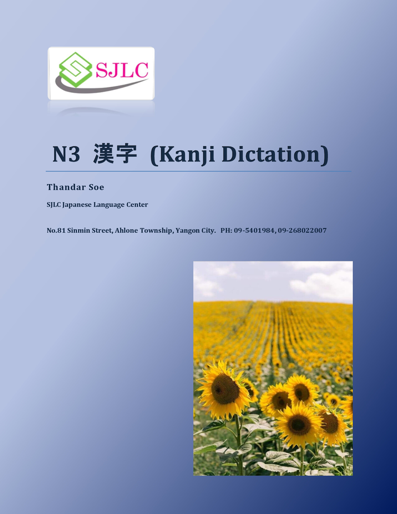 KANJI (DICTATION)