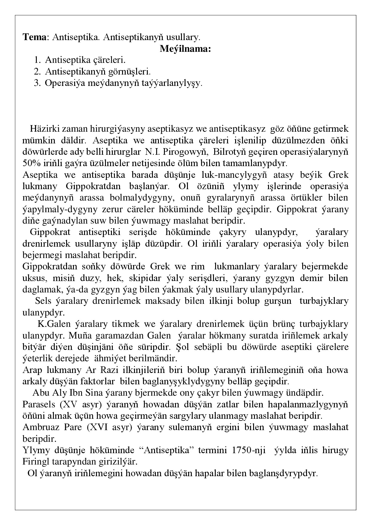 REFERAT HIRURGIÝA