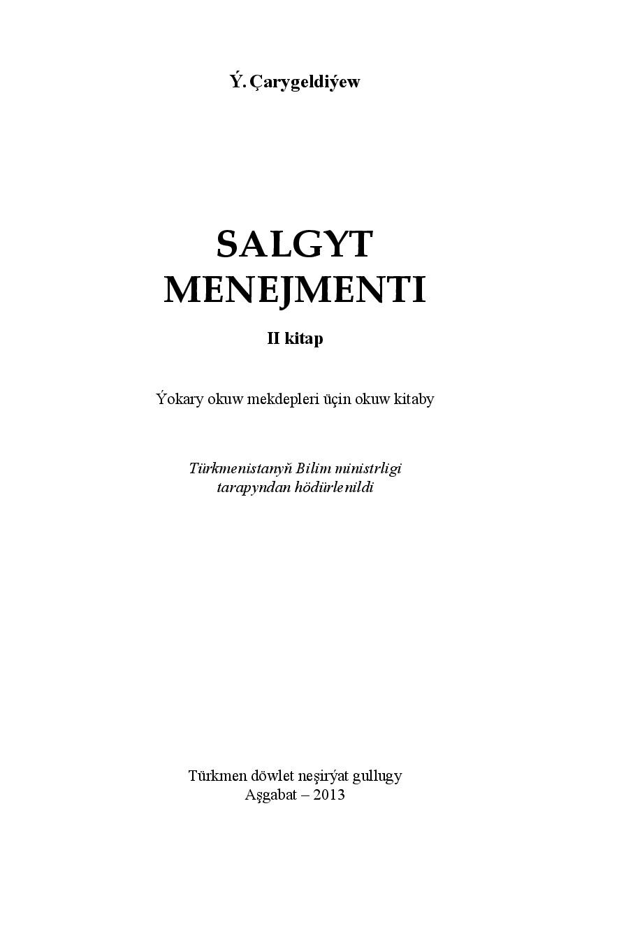 SALGYT MENEJMENTI